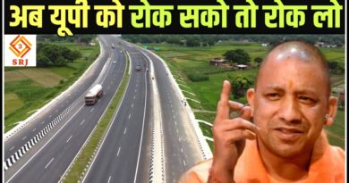 Kanpur Lucknow Expressway