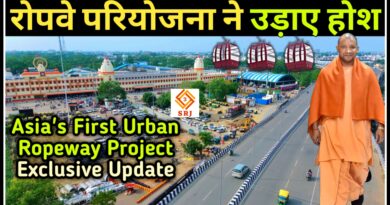 Varanasi Ropeway Project