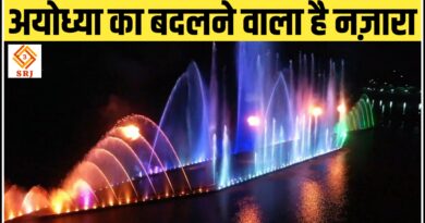 Ayodhya Lotus Laser Fountain Show