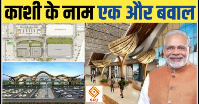 Varanasi Airport Expansion