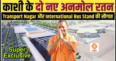 Transport Nagar Varanasi project update