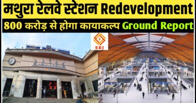 Mathura Railway Station Redevelopment