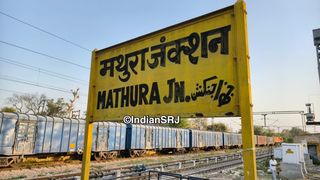Mathura Railway Station Redevelopment 