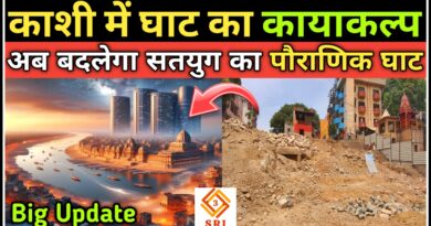 Harishchandra Ghat Redevelopment