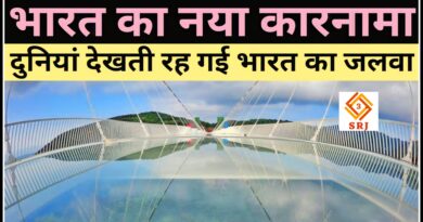 Glass Bridge Rishikesh