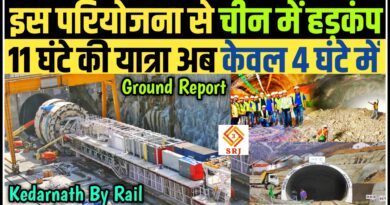 Rishikesh Karnprayag Rail Project