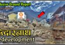 Kedarnath Redevelopment Project