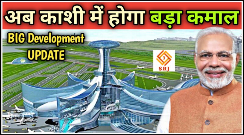 Varanasi Airport New Terminal Extension