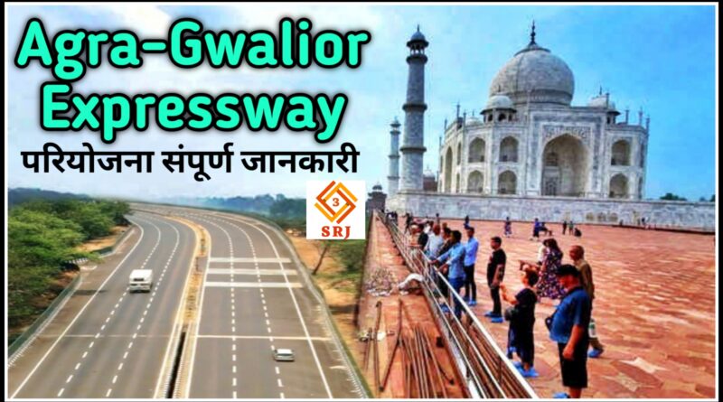 Agra Gwalior Expressway