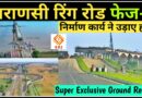 Varanasi Ring Road Phase 3