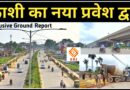 Varanasi New 4 Lane Road Widening Project