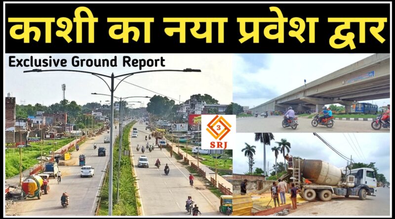 Varanasi New 4 Lane Road Widening Project