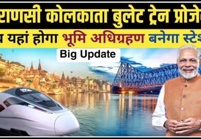 Varanasi Howrah Bullet Train Project