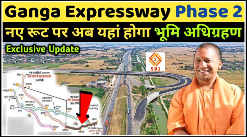 Ganga Expressway Phase 2