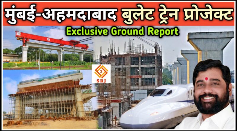 Mumbai Ahmedabad Bullet Train Project Update