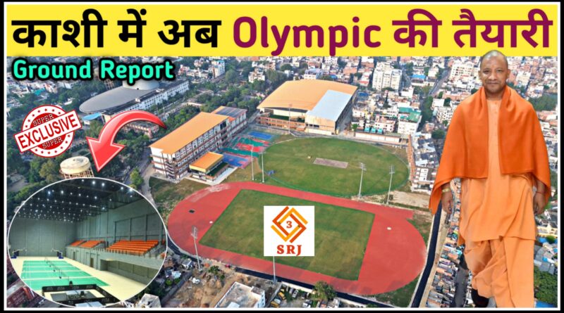 Varanasi Sports Stadium