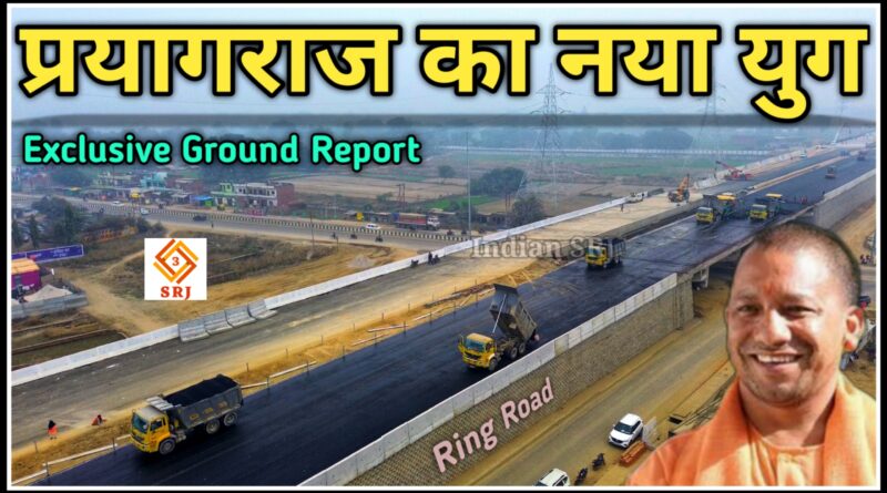 Prayagraj Ring Road