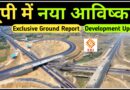 Kanpur Lucknow Expressway