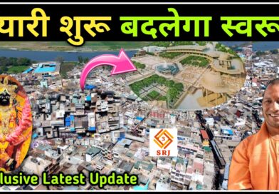 Banke Bihari Corridor