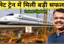 Mumbai Ahmedabad Bullet Train