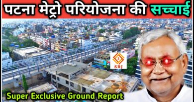Patna Metro Project