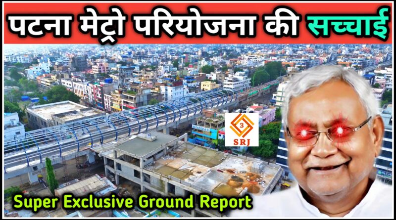 Patna Metro Project