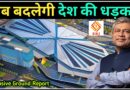 New Delhi Railway Station Redevelopment