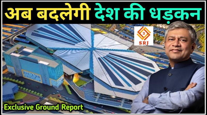 New Delhi Railway Station Redevelopment