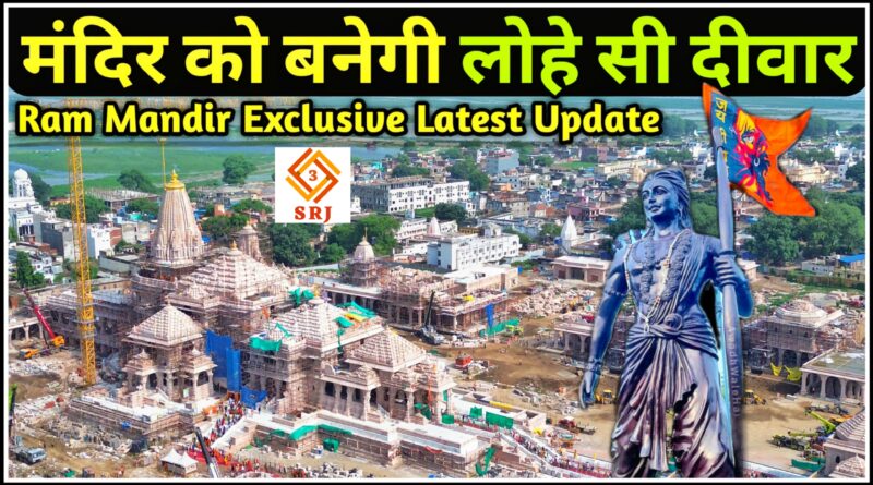 Ram Mandir Nirman