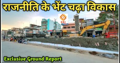 Mughalsarai Padao Six Lane Road