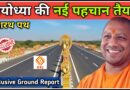 Dasharath Path Ayodhya Fourlane Road