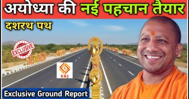 Dasharath Path Ayodhya Fourlane Road