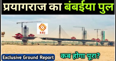 Prayagraj 6 Lane Ganga Bridge