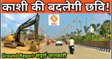 Mohansarai Lahartara 6 Lane Road Varanasi