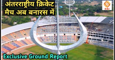 Varanasi International Cricket Stadium