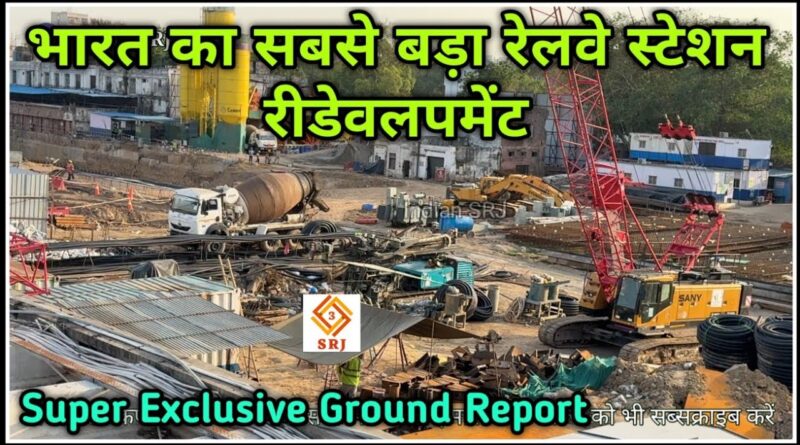 New Delhi Railway Station Redevelopment