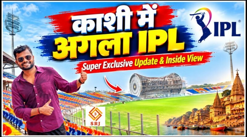 Varanasi International Cricket Stadium
