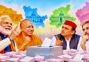 MLC चुनाव 2026 UP में BJP vs SP, 2027 से पहले सियासी संदेश? चार राज्यों के नतीजे • 28 सीटें • सियासी मुकाबला