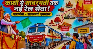 वाराणसी-साबरमती एक्सप्रेस आज से शुरू: पीएम मोदी दिखाएंगे हरी झंडी,